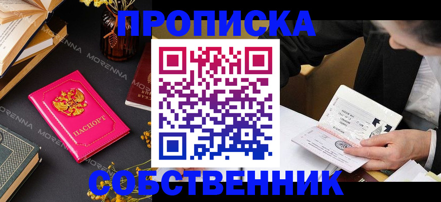 форма 3 в Заречном